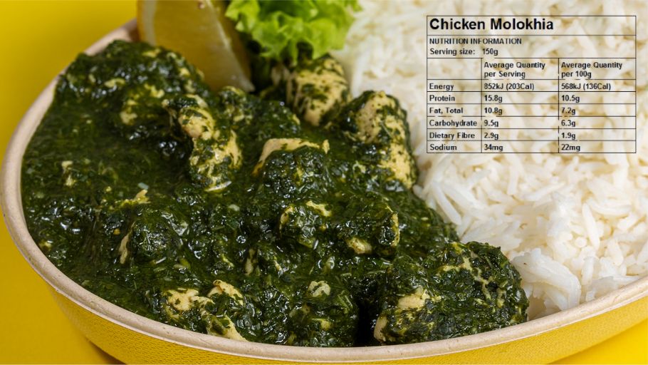 Chicken Molokhia COMBO W.O Extra Price